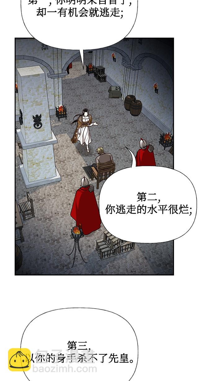 第33话45