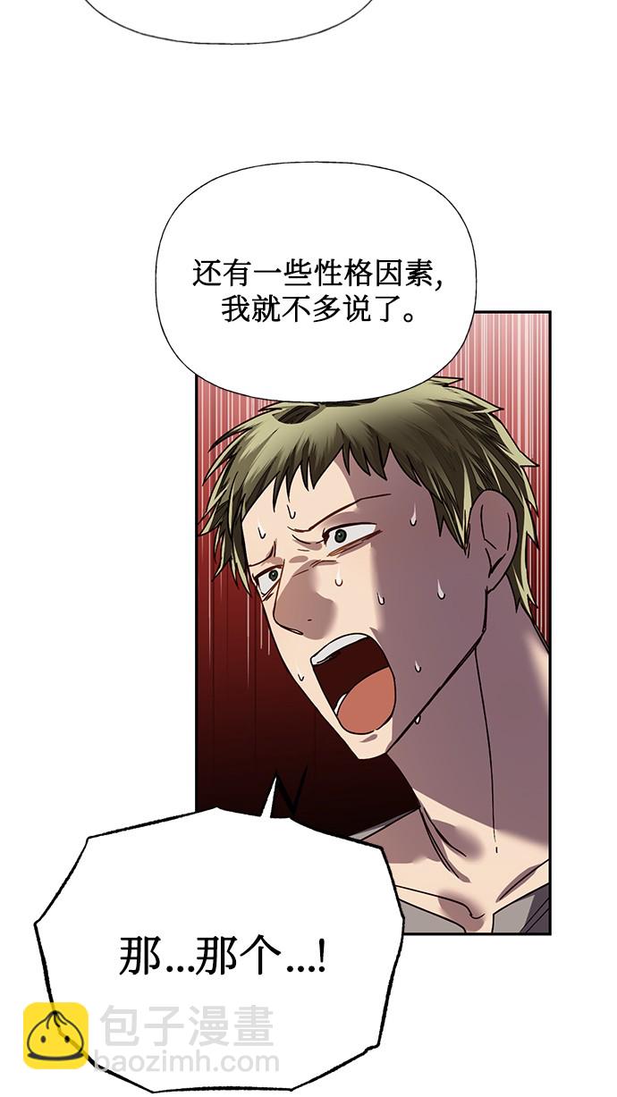 第33话46