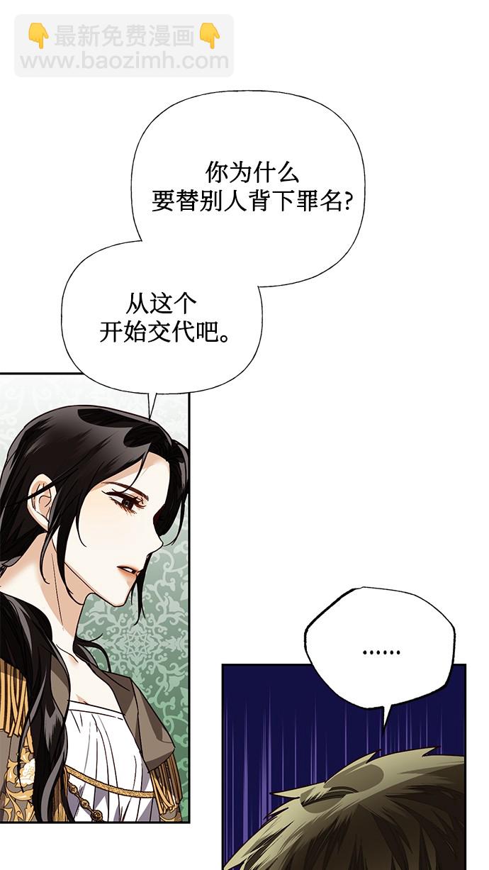 第33话47