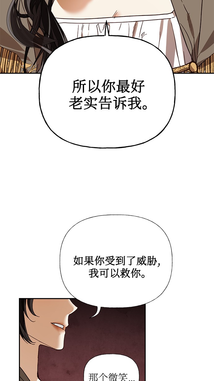 第33话54