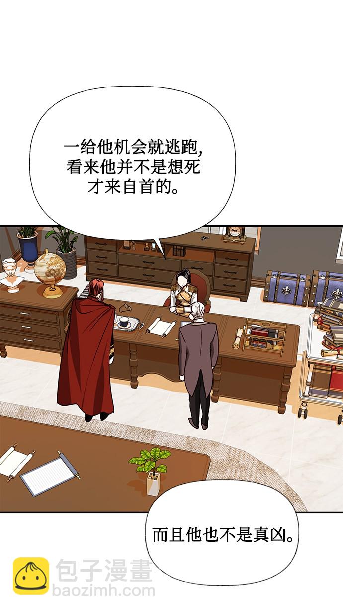 第33话6