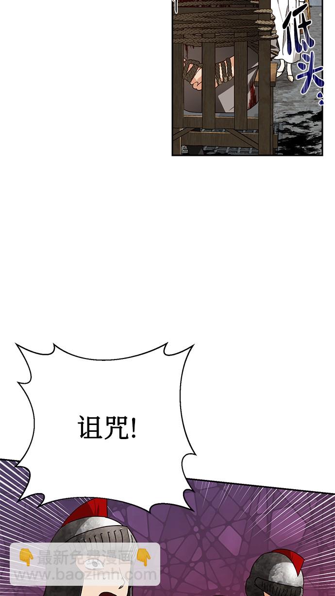 第33话64