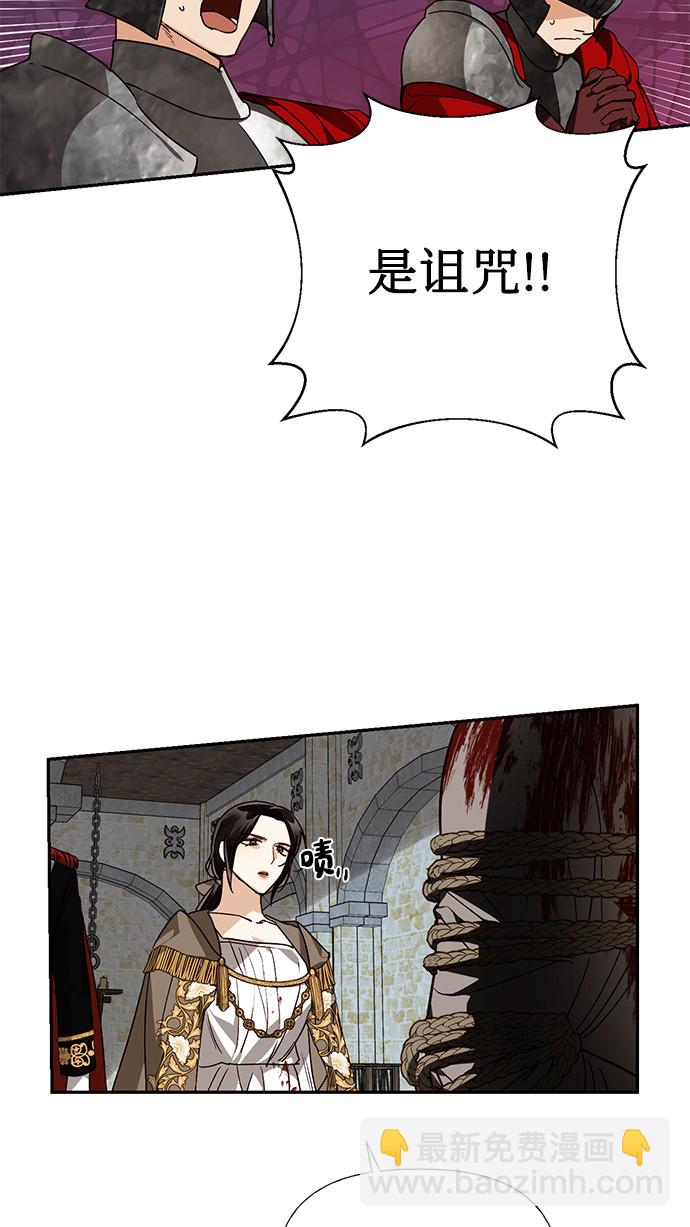 第33话65