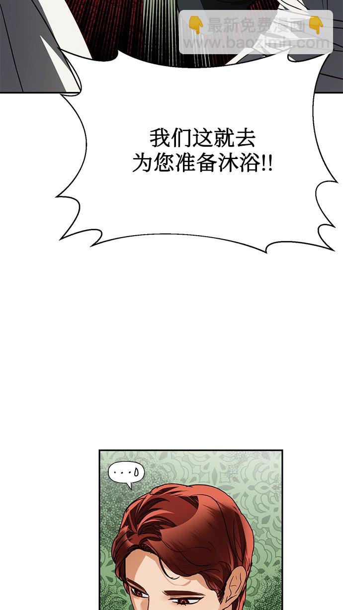 第33话69