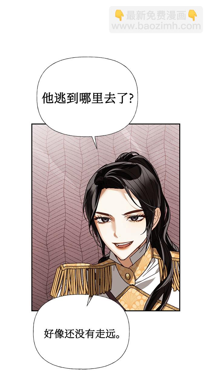 第33话7