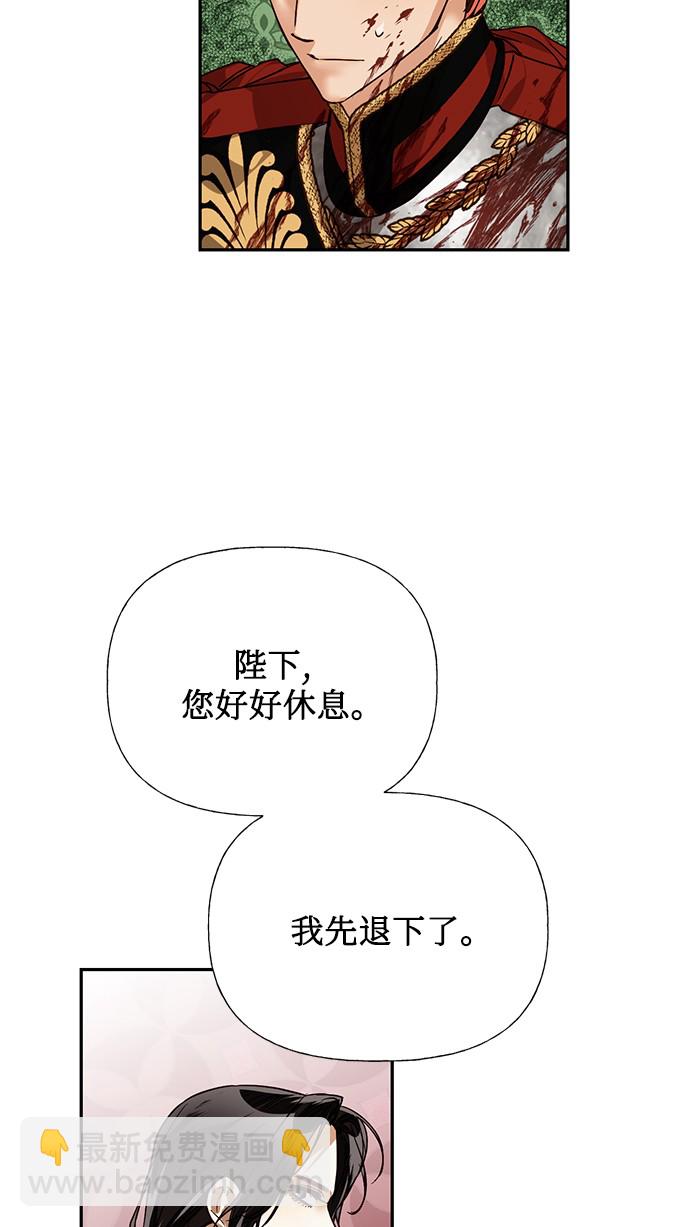 第33话70
