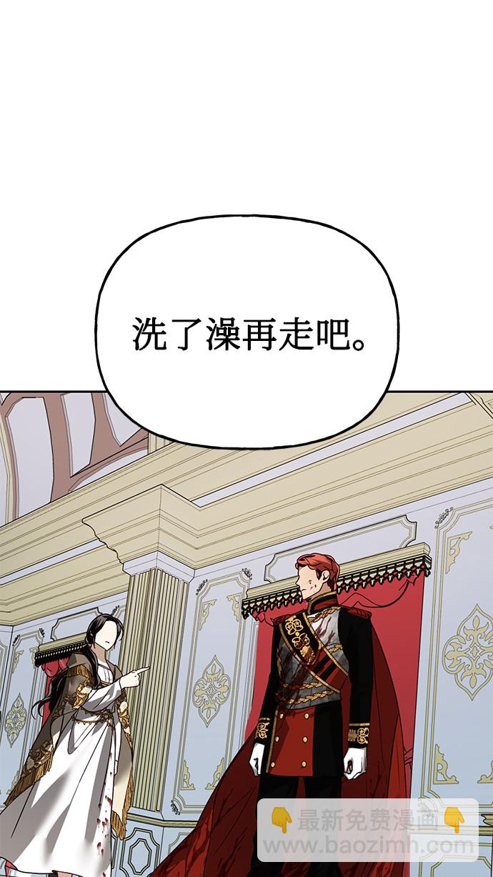 第33话73