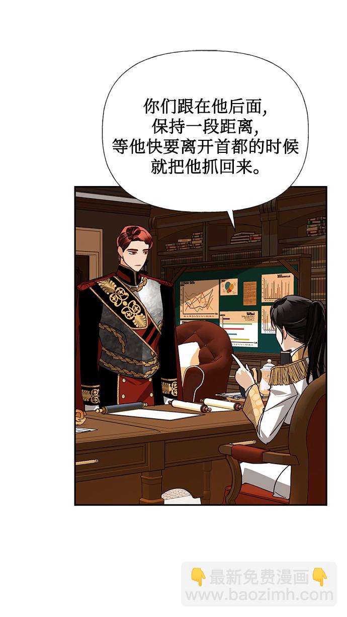 第33话9