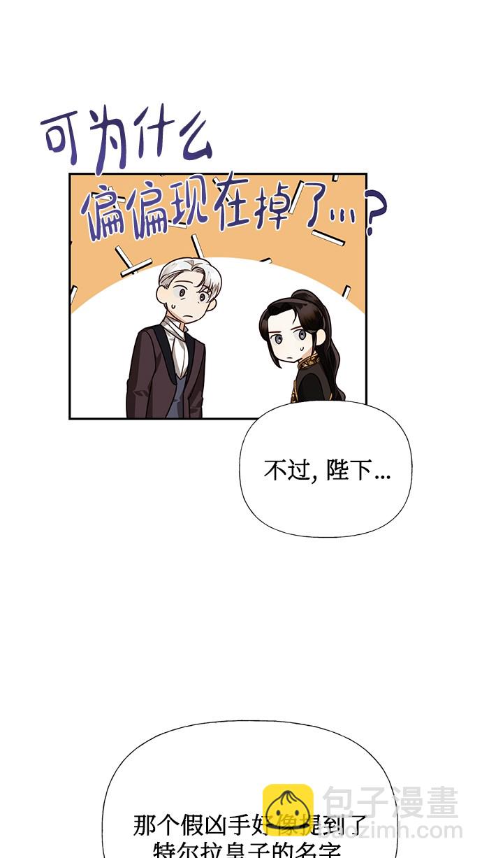 第36话12