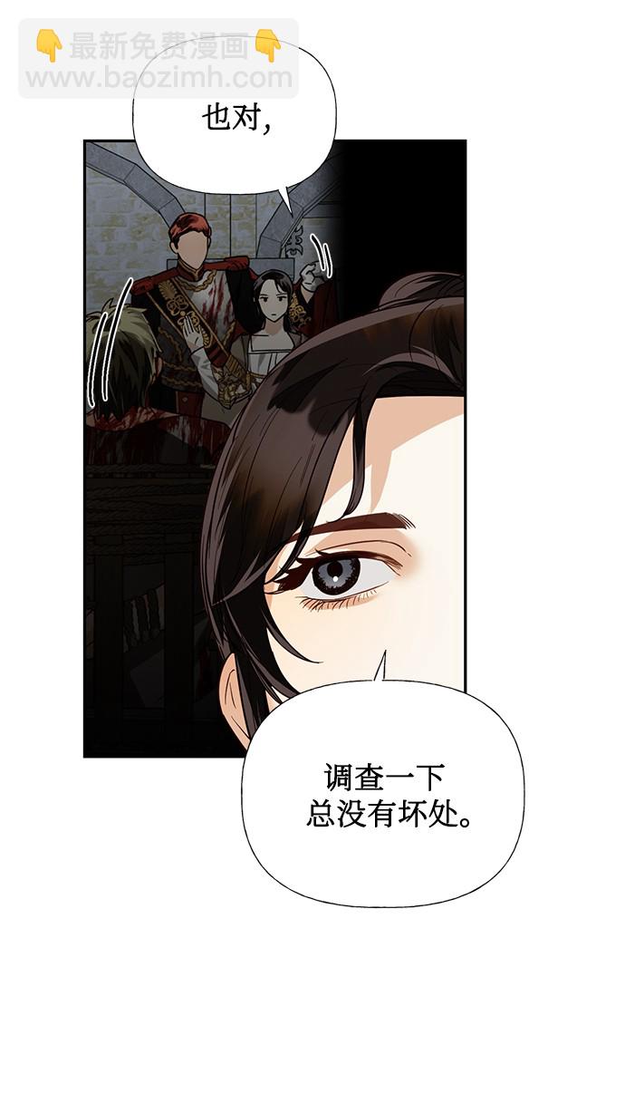 第36话14