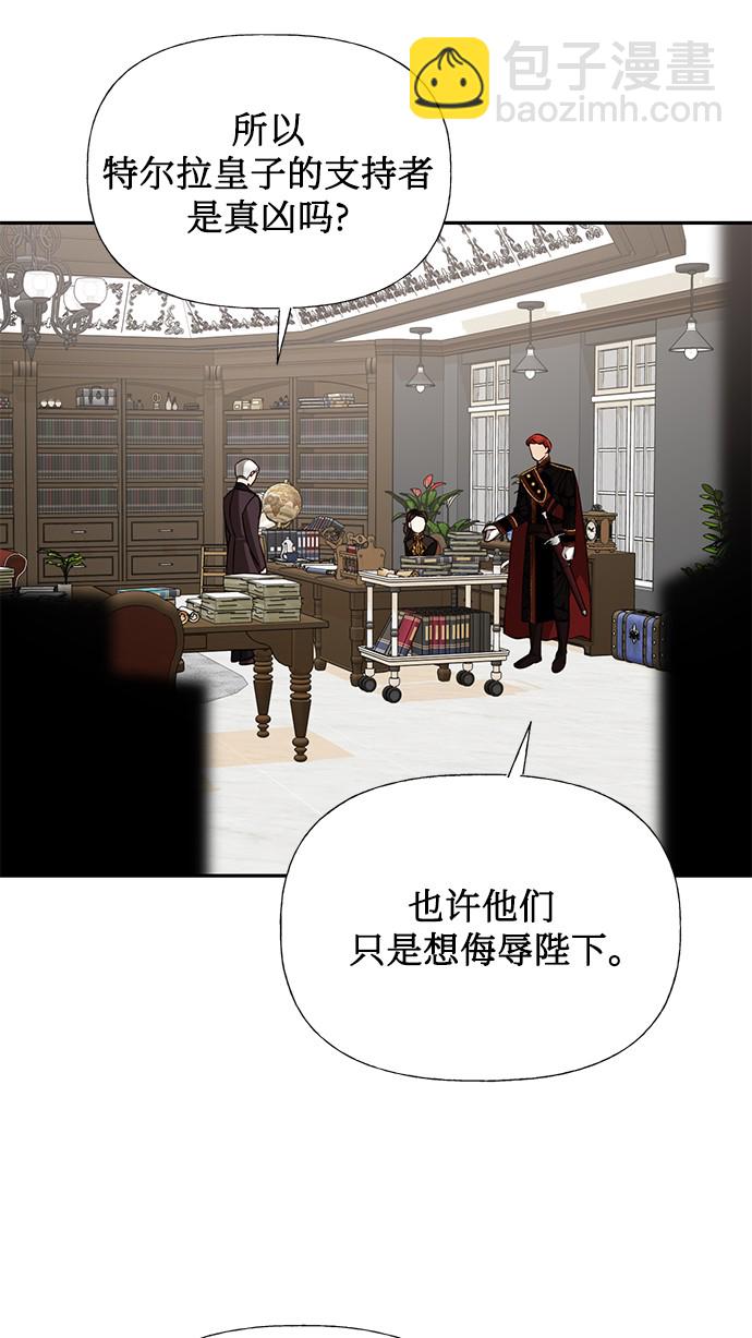 第36话15
