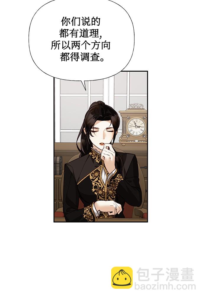 第36话16