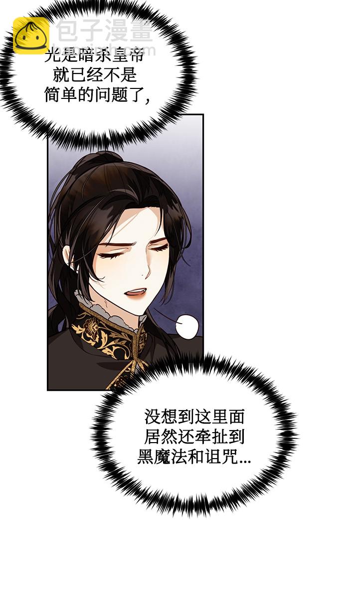 第36话2
