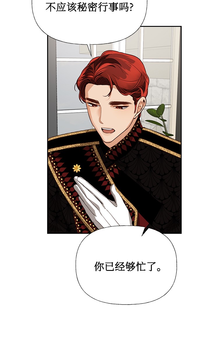 第36话20