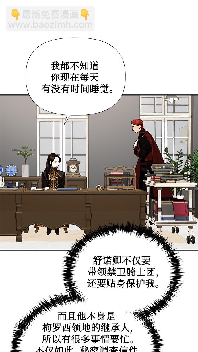 第36话21
