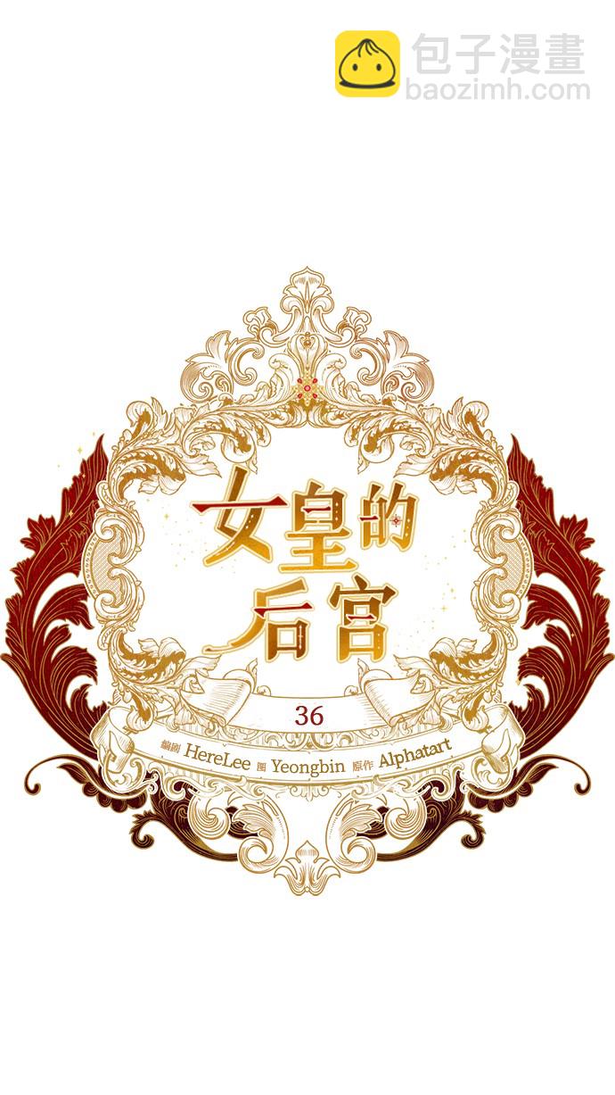 第36话26