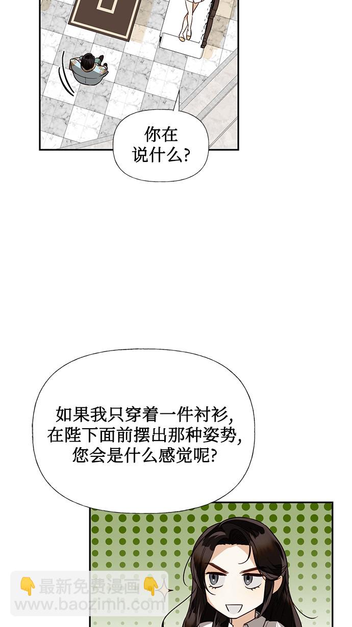 第36话33