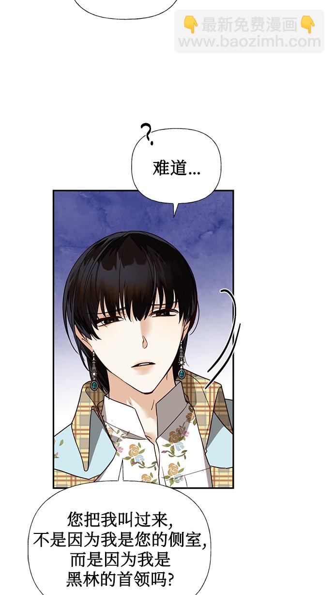 第36话38
