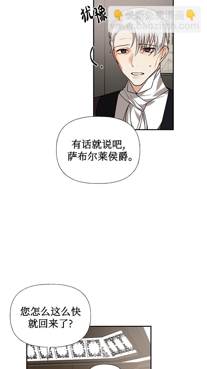 第36话4