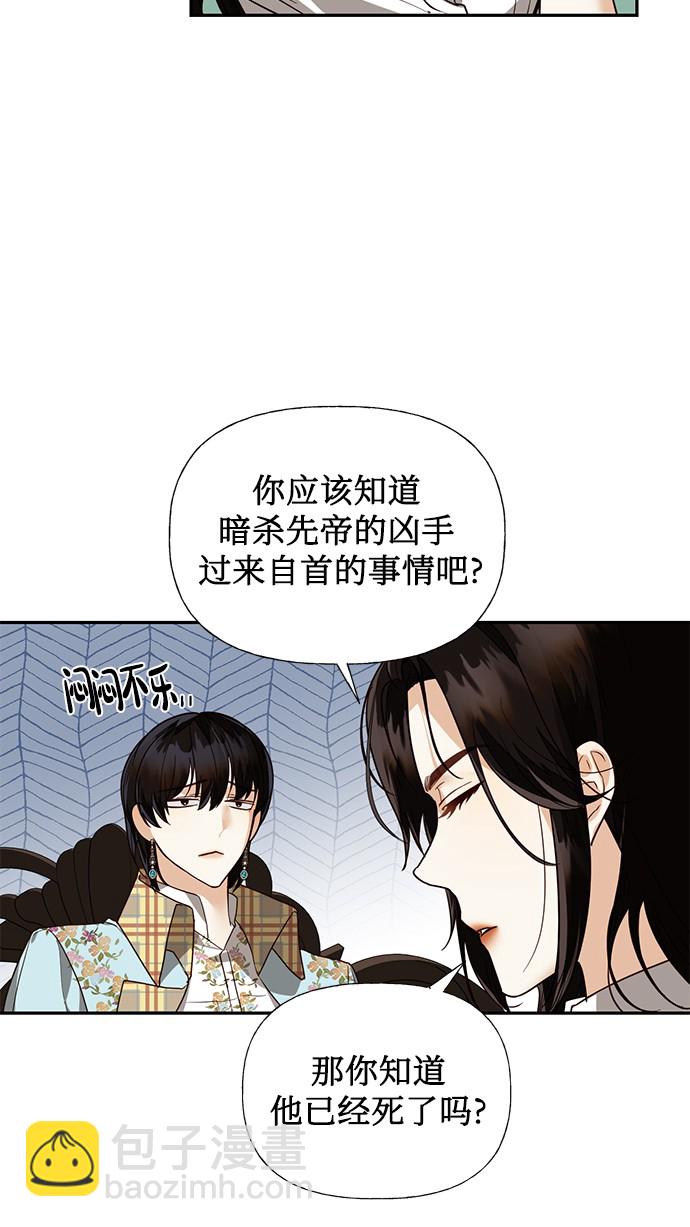 第36话40