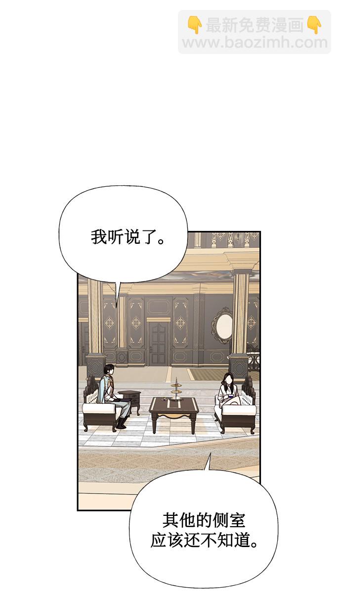 第36话41