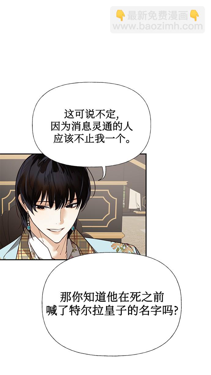 第36话42