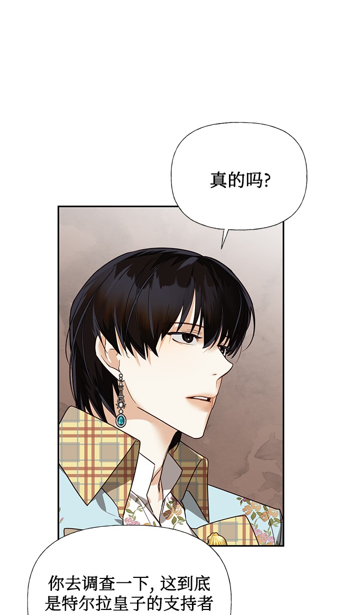 第36话44