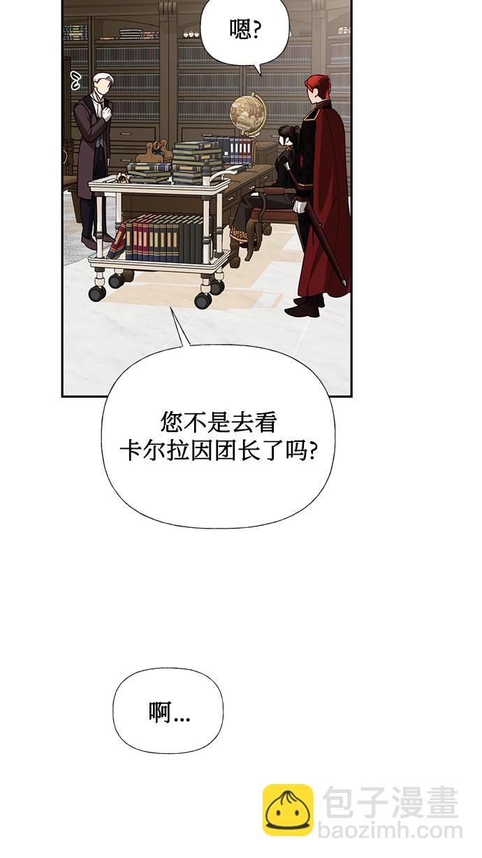 第36话5
