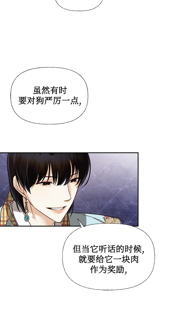 第36话54