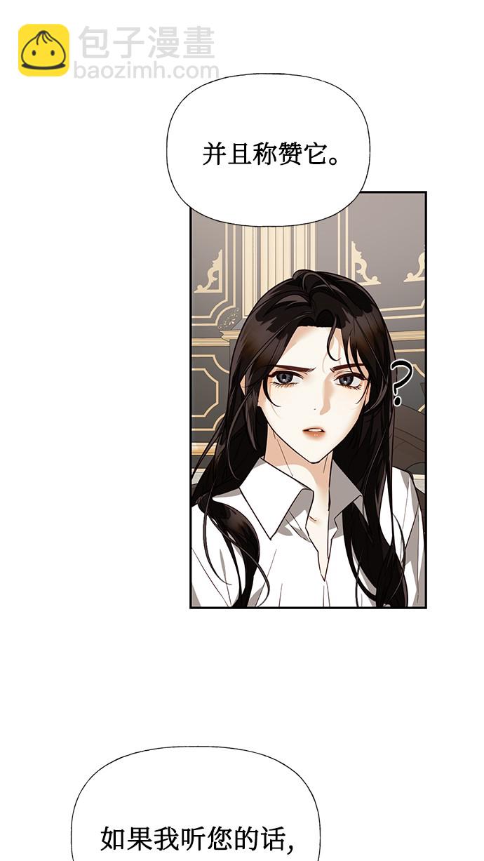 第36话56