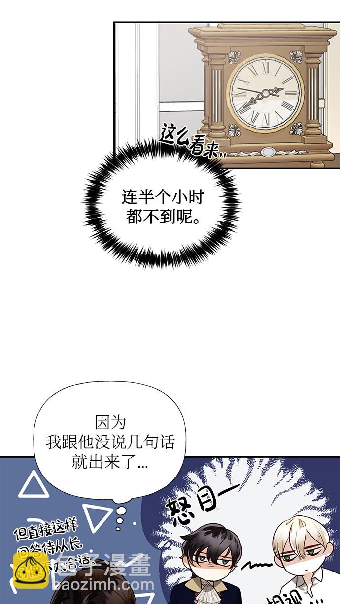 第36话6