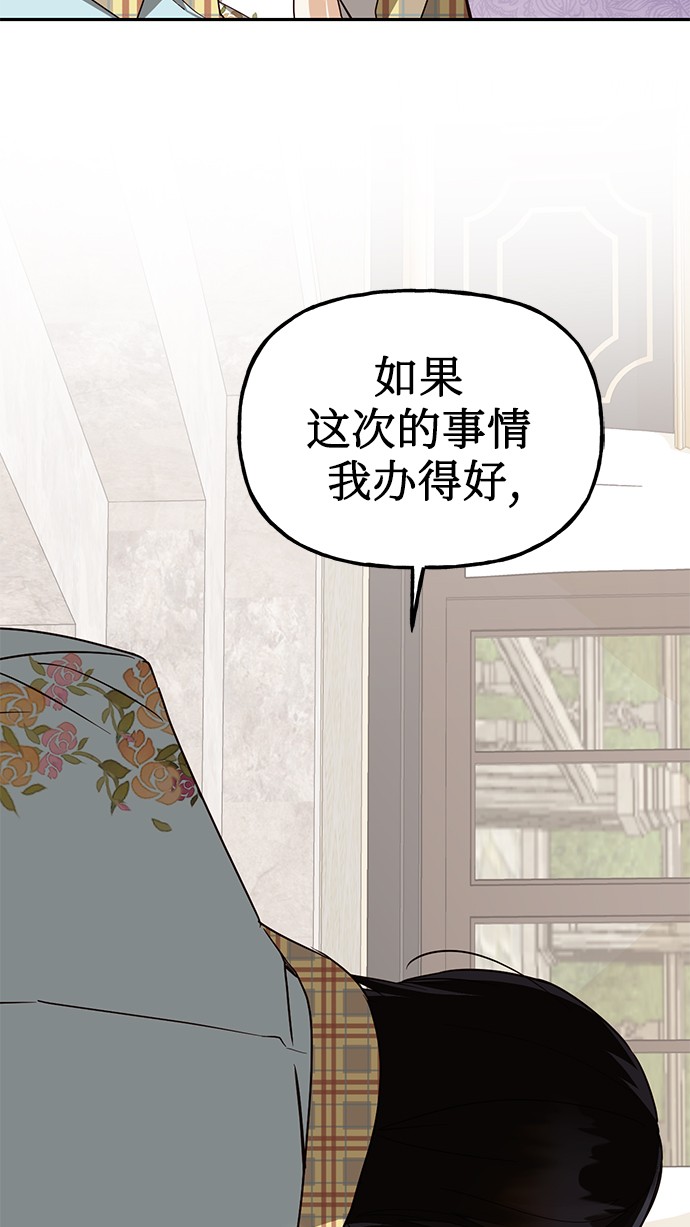 第36话60