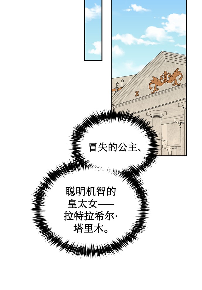 第36话63