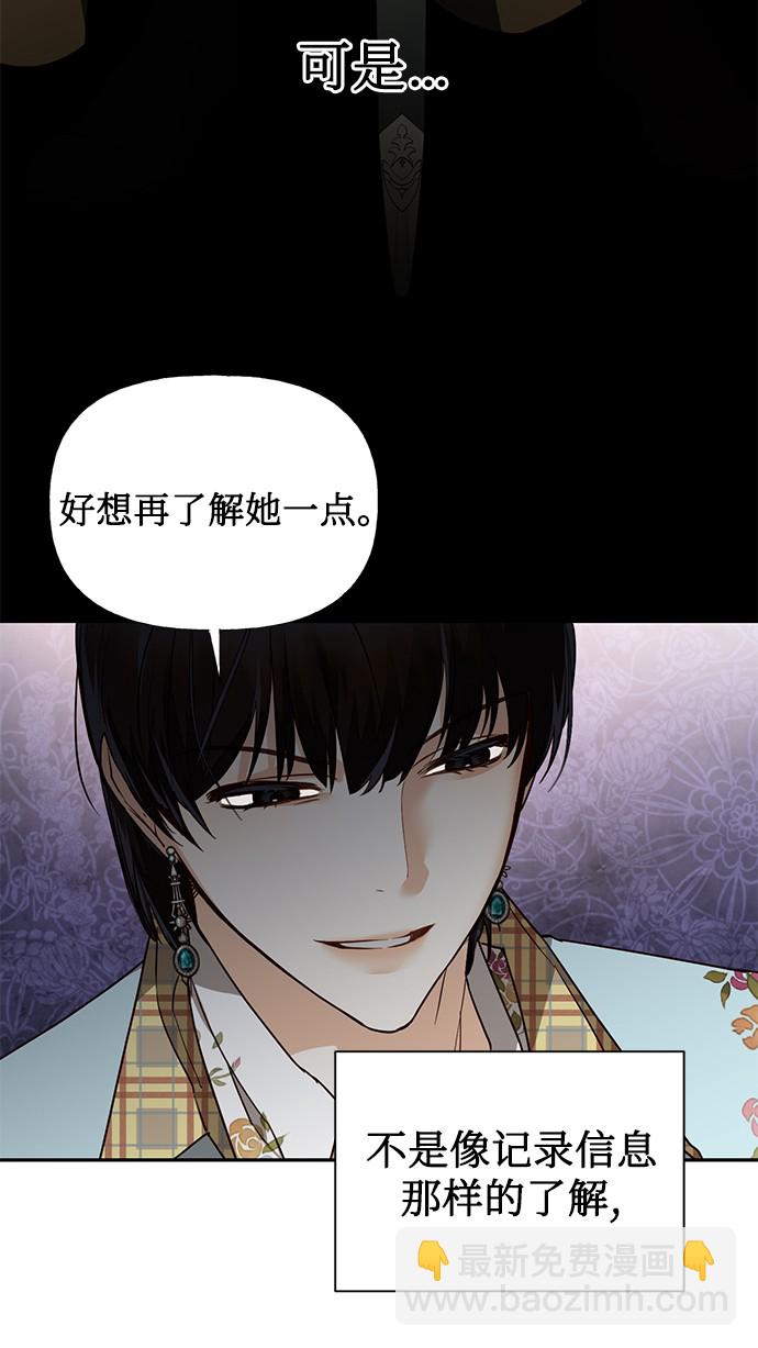 第36话66