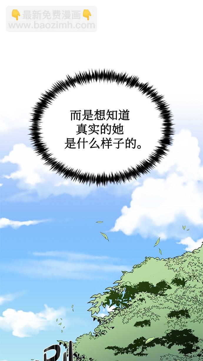 第36话67