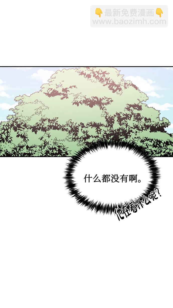 第36话73