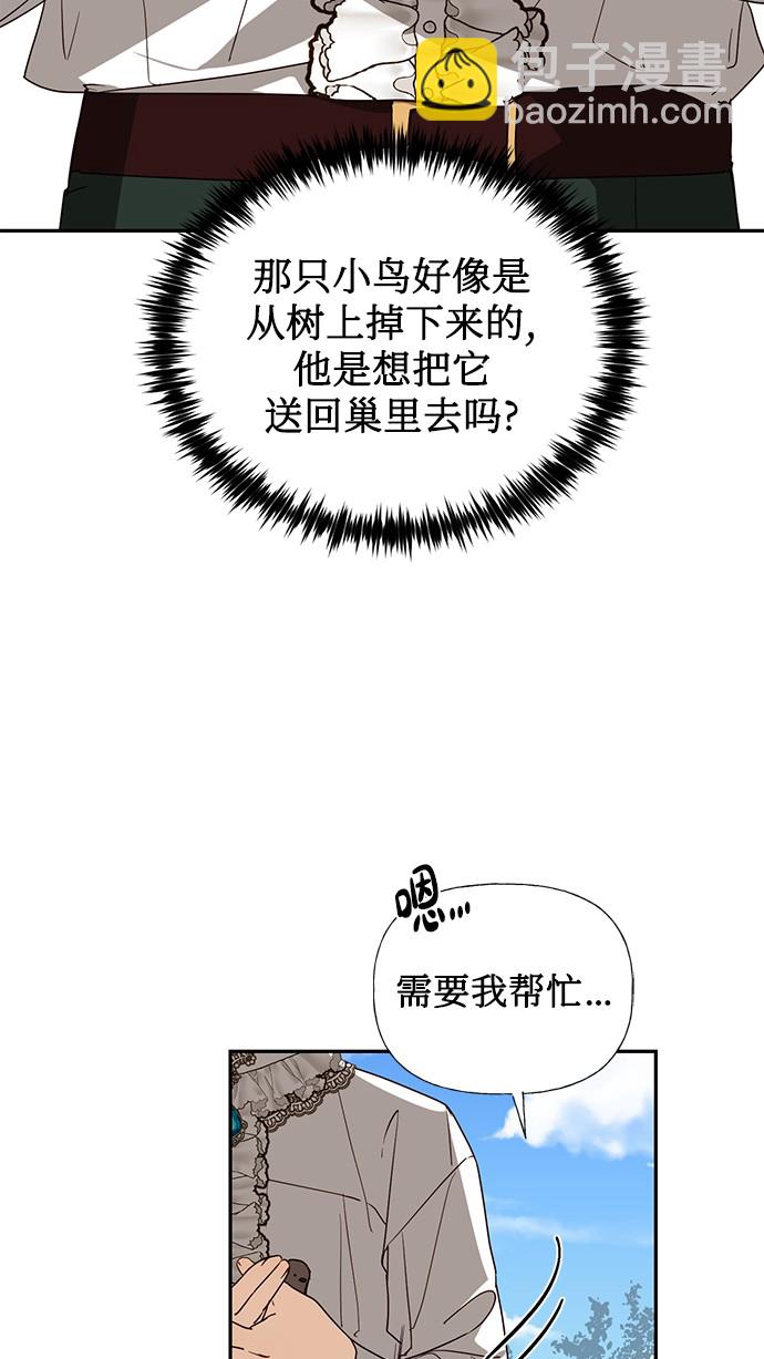 第36话76