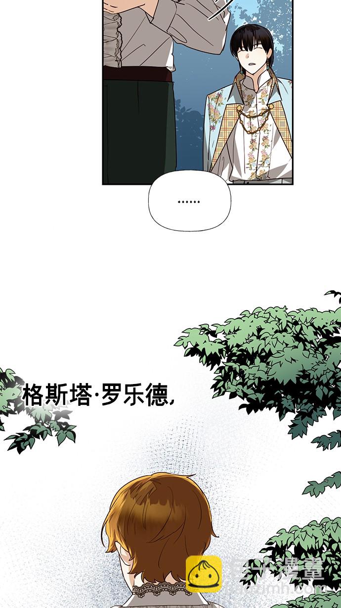 第36话77
