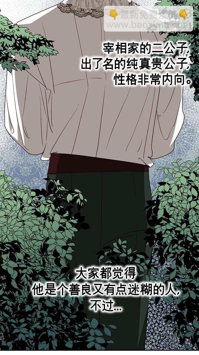 第36话78