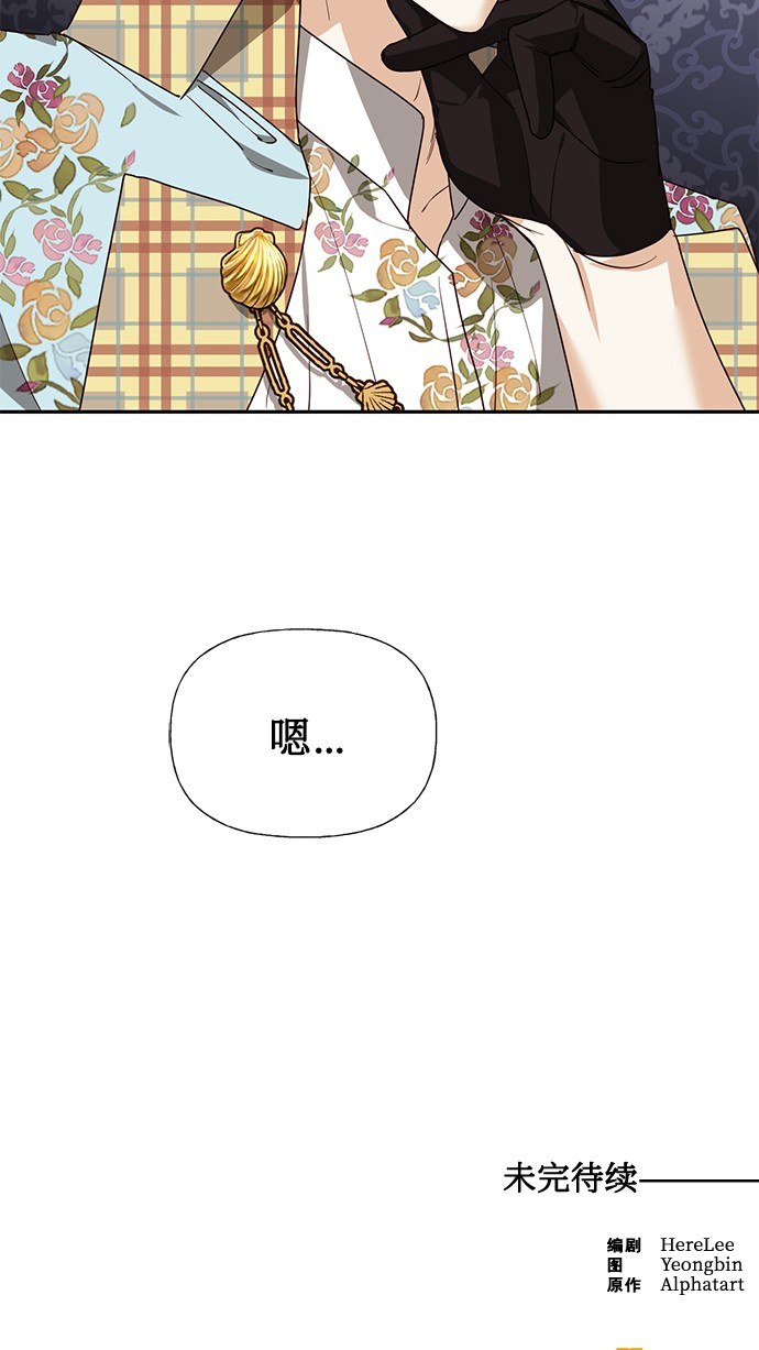 第36话80