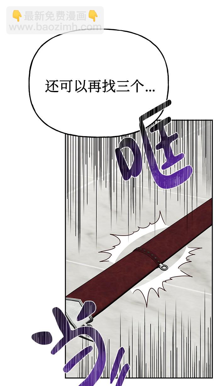 第36话9