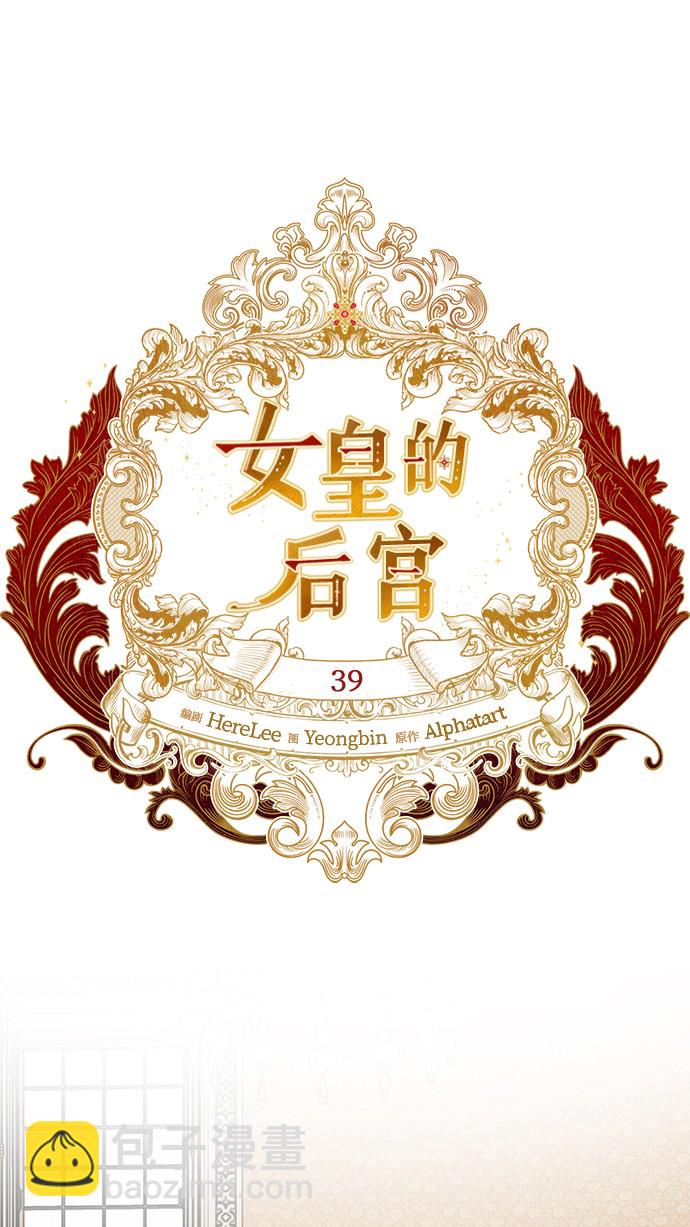 第39话10