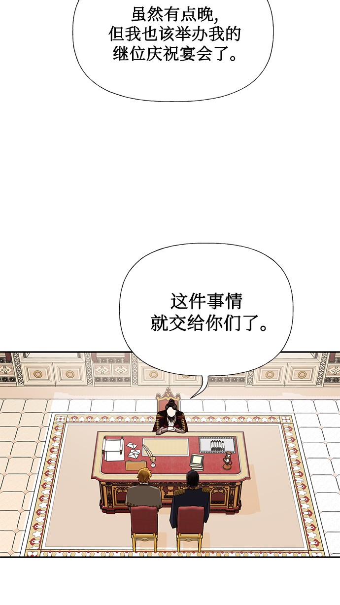 第39话12