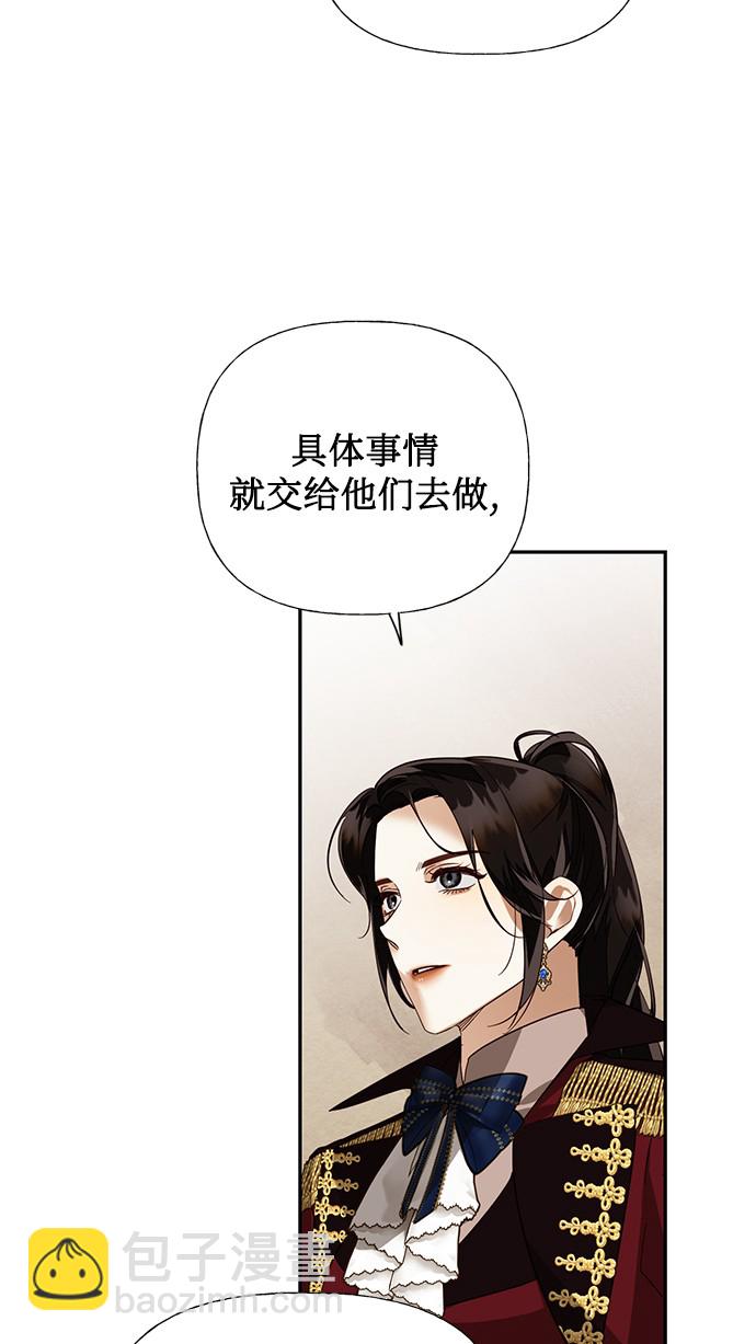 第39话14