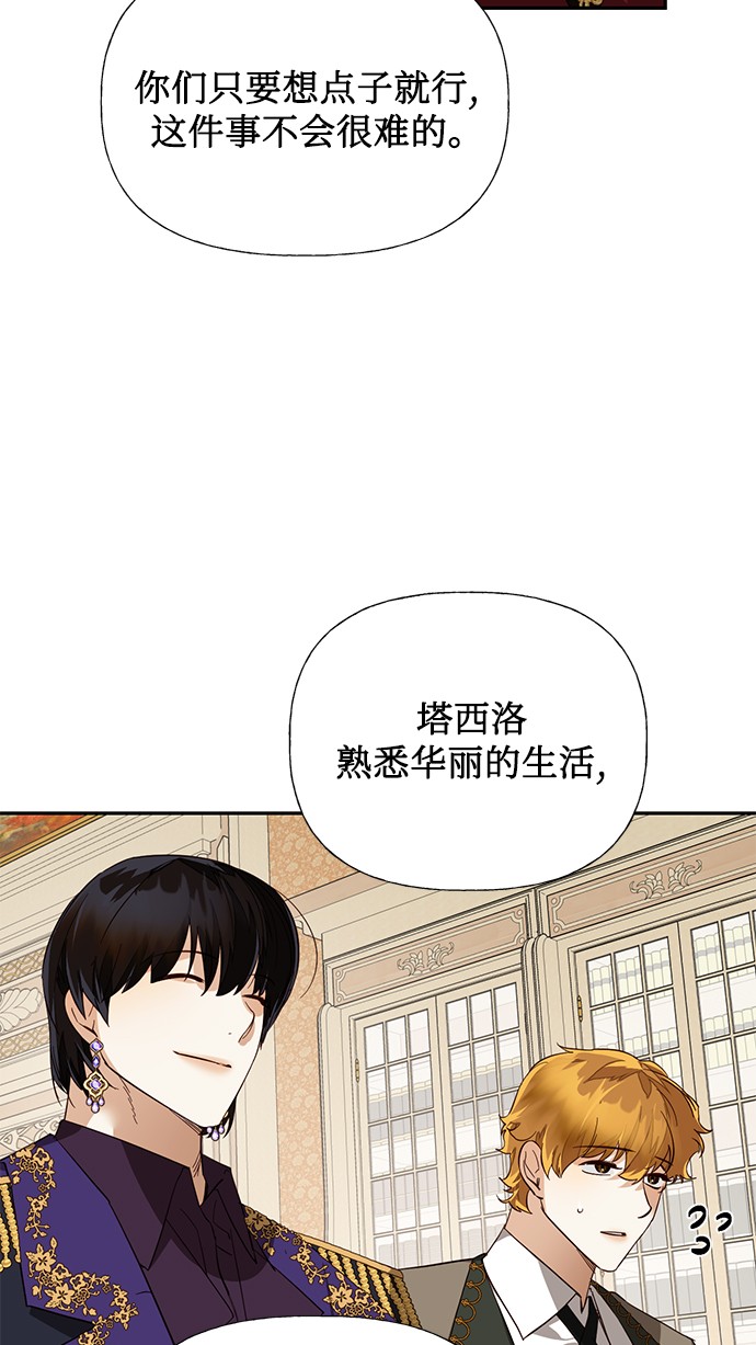 第39话15