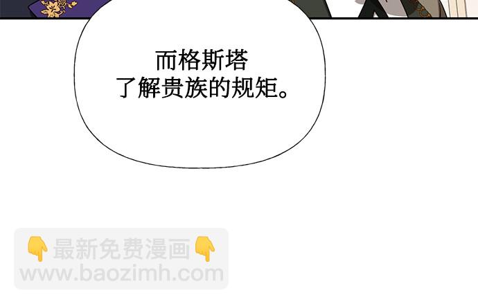 第39话16