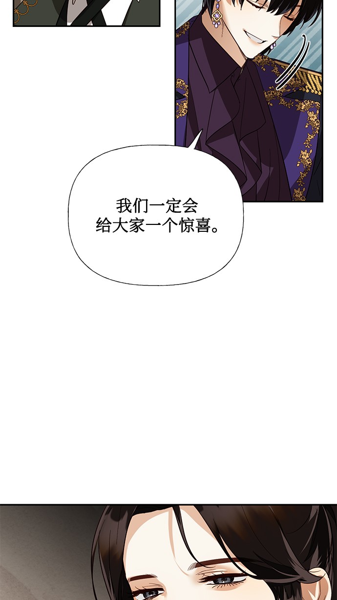 第39话19