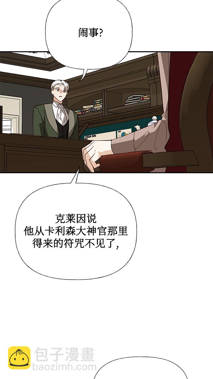 第39话2