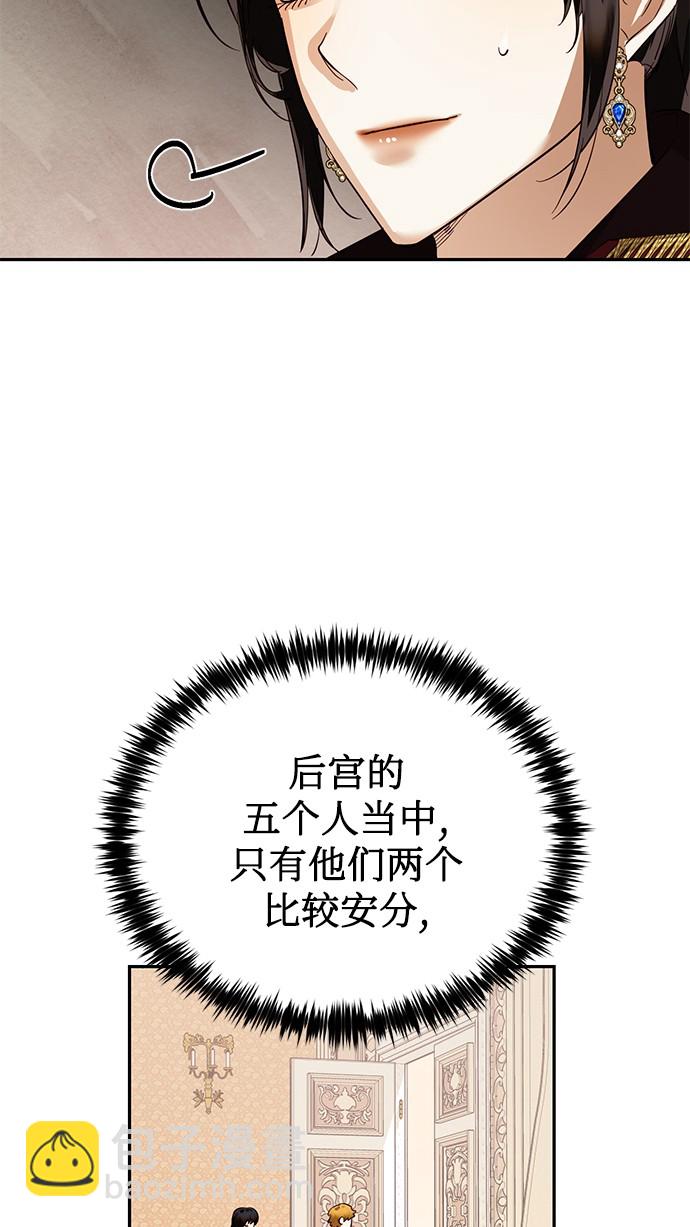 第39话20