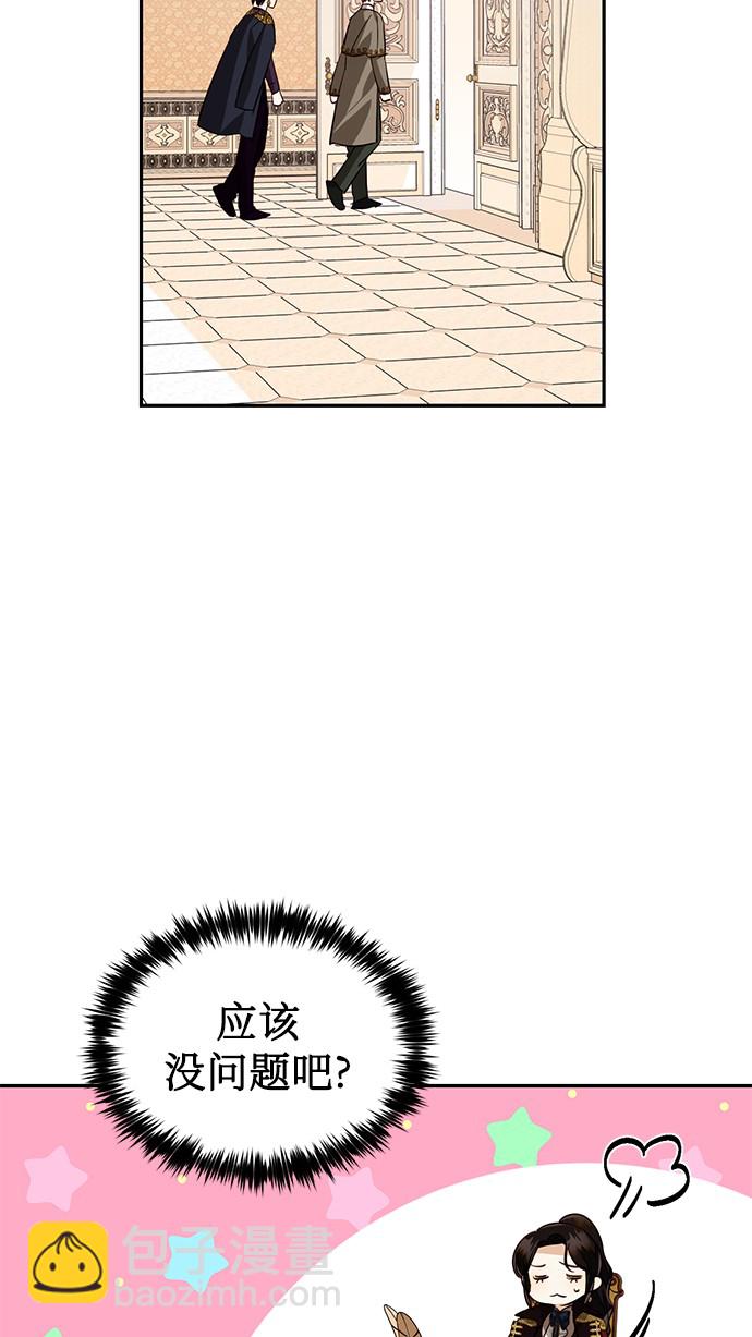 第39话21